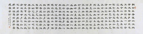 小楷隶书法心经手写书法作品真迹书房装饰画丁顺宗四尺对开136GG
