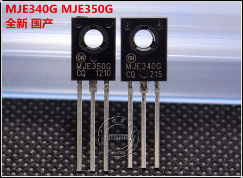 MJE340G MJE350G MJE340/MJE350 音响配对管 全新 1元/对  国产