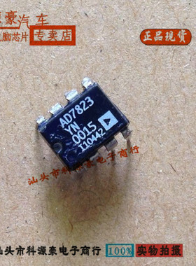 AD7823YN 现货 质量保证