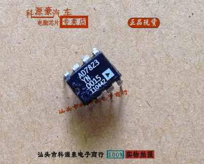 AD7823YN 现货 质量保证