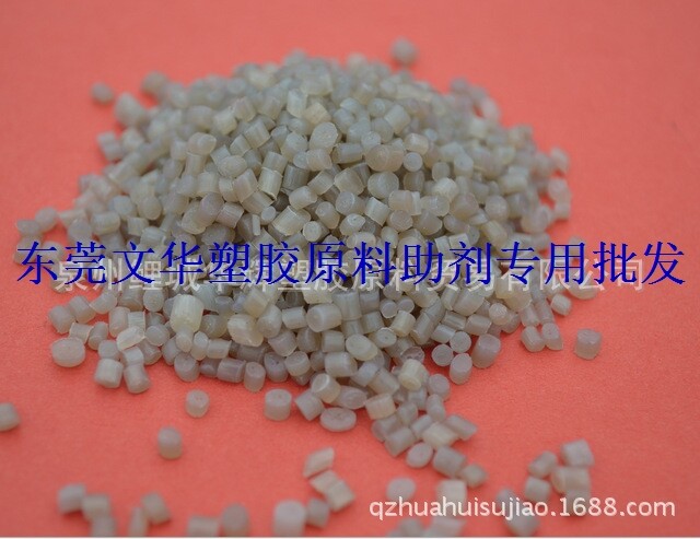 再生颗粒造粒厂供  低压再生料 吹塑料hdpe颗粒 低压吹塑料