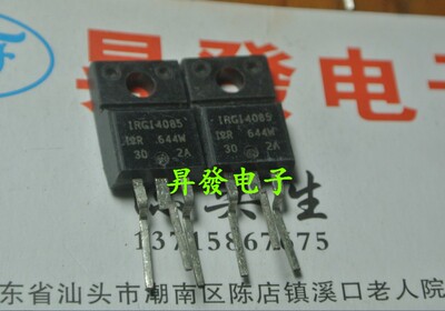 〖昇發电子〗场效应管 IRGI4085  IRG14085