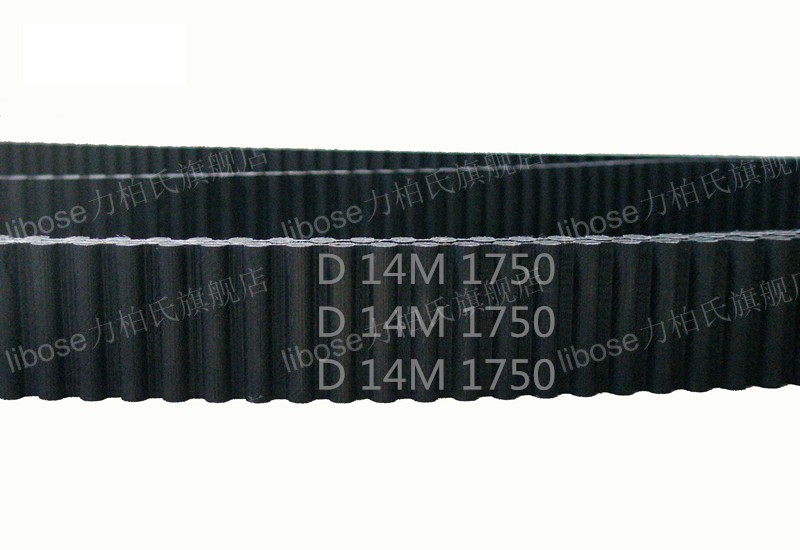 双面齿橡胶传动带