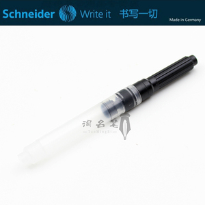 正品德国SCHNEIDER施耐德钢笔吸墨器 吸墨管 上墨器 钢笔配件