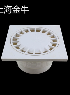 U-PVC 50 75方形塑料洗衣机专用可防臭防虫浴室卫生间阳台地漏