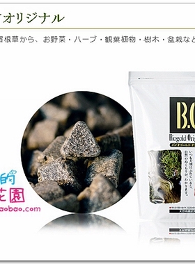 日本制造bo biogold元肥玉肥三角肥有机肥花果肥无臭进口现货金宝
