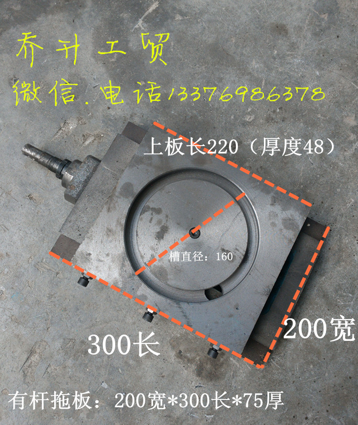 带转槽燕尾槽拖板手动一字单项移动丝杆轨道机械工作滑台