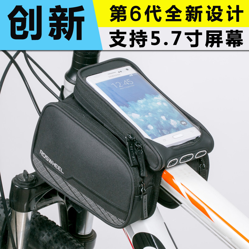 Sacoche pour vélo mixte ROSWHEEL - Ref 2232743 Image 1