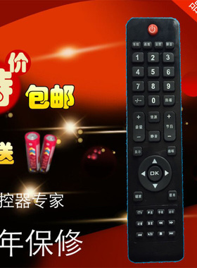 AOC冠捷 T4050MD T4250MD LE40D3158/80  包邮