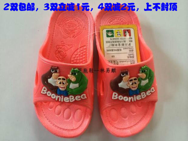 Pantoufles enfants en autre pour été - semelle caoutchouc antidérapant - Ref 1024866 Image 11