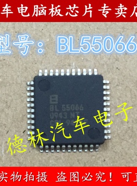 BL55066 LCD液晶屏幕控制与驱动芯片 全新原装 专业全系列汽车IC