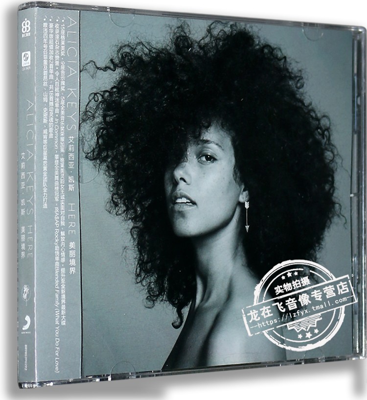 正版专辑 艾莉西亚·凯斯：美丽境界 专辑 Alicia Keys Here CD