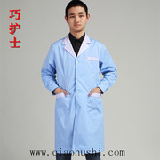 Uniforme infirmière - Ref 1862735 Image 54