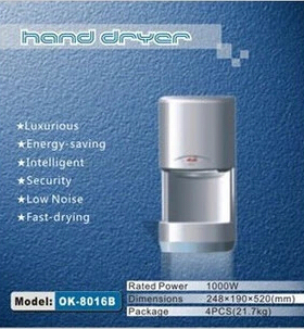 北奥KFC 卫生间烘手机 干手器 干手机北奥OK-8016B烘手机