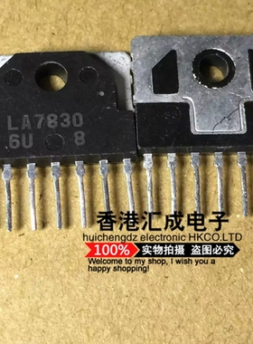 LA7830 ZIP7 场扫描集成 家电维修集成IC 散新