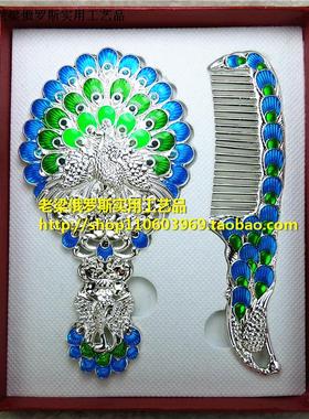 Z2新款俄罗斯彩锡金属镜梳套装折叠镜子梳子开屏孔雀形银白色小号