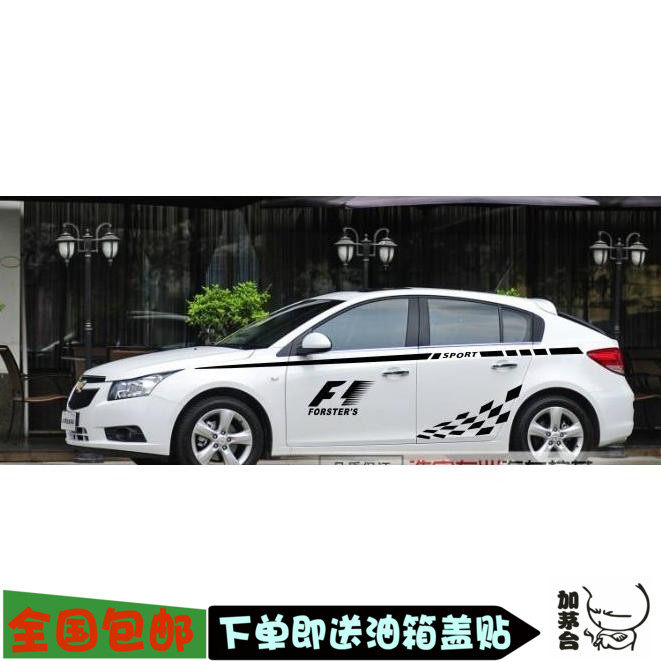 适用福特福克斯嘉年华 两厢 三厢 新蒙迪欧 汽车拉花全车腰线贴纸