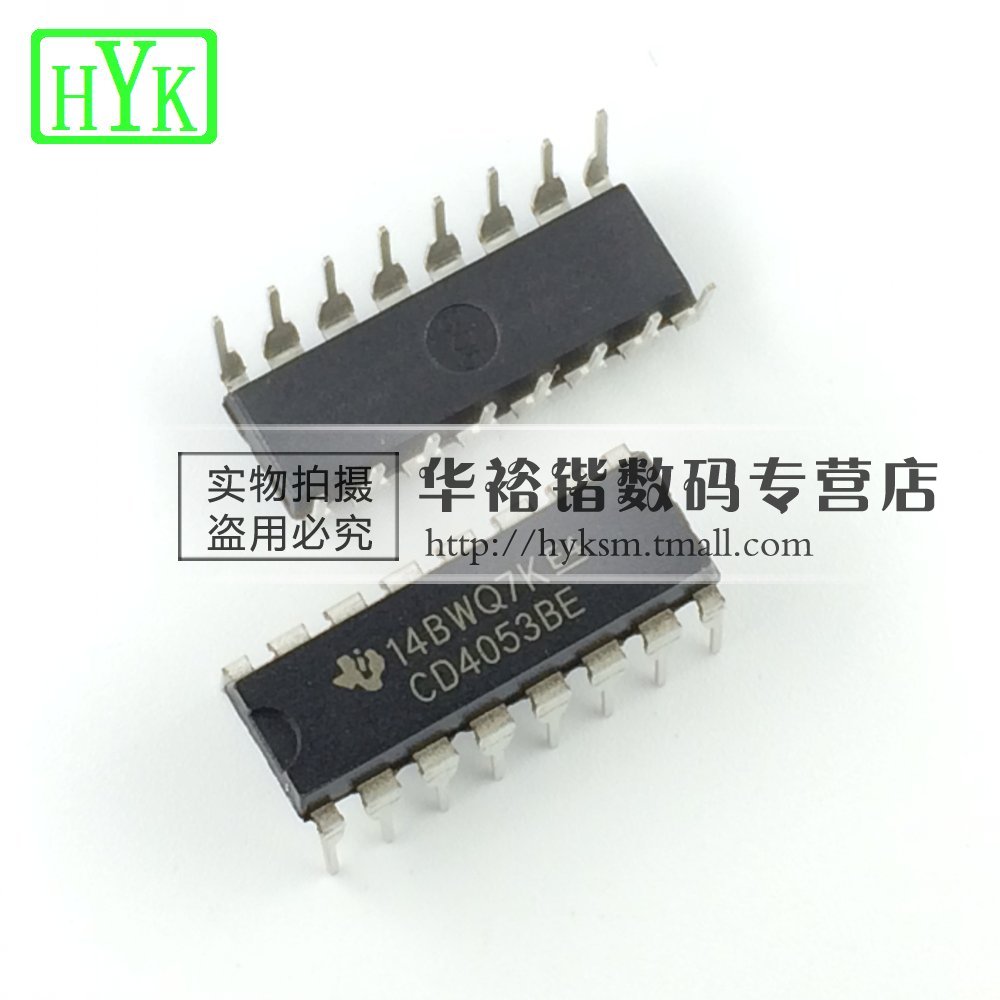 CD4053BE CD4053 DIP16 全新国产