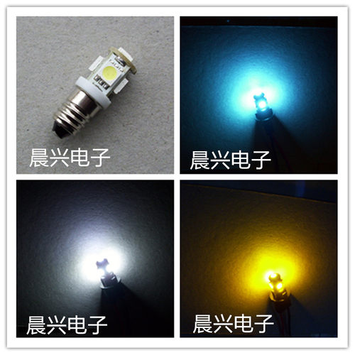 24V E10螺口灯泡 T105头贴片灯30V E10螺口LED机器仪表指示灯12V