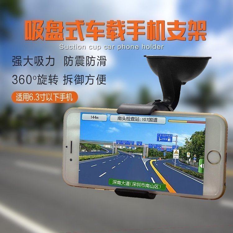 Support téléphone portable - Ref 1365287 Image 1