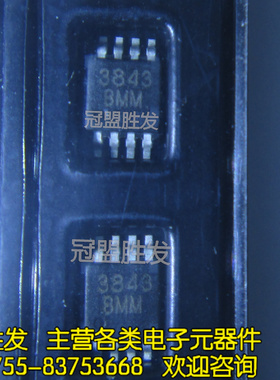 MIC3843YMM MIC3843 3843 MSOP-8 全新原装现货质量保证可直拍