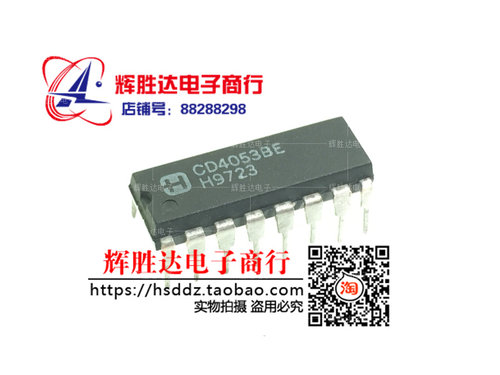 CD4053BE进口 现货 集成电路IC  批量供应!