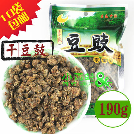 四川特产长宁李氏豆豉米兰华豆豉米豆豉粑炒回锅肉爆香10袋包邮