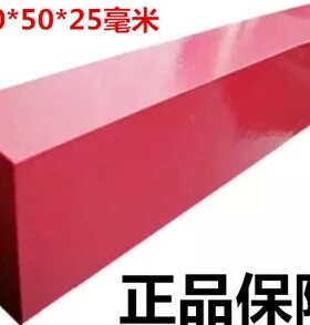 红宝石油石磨刀石磨刀器包邮锐特