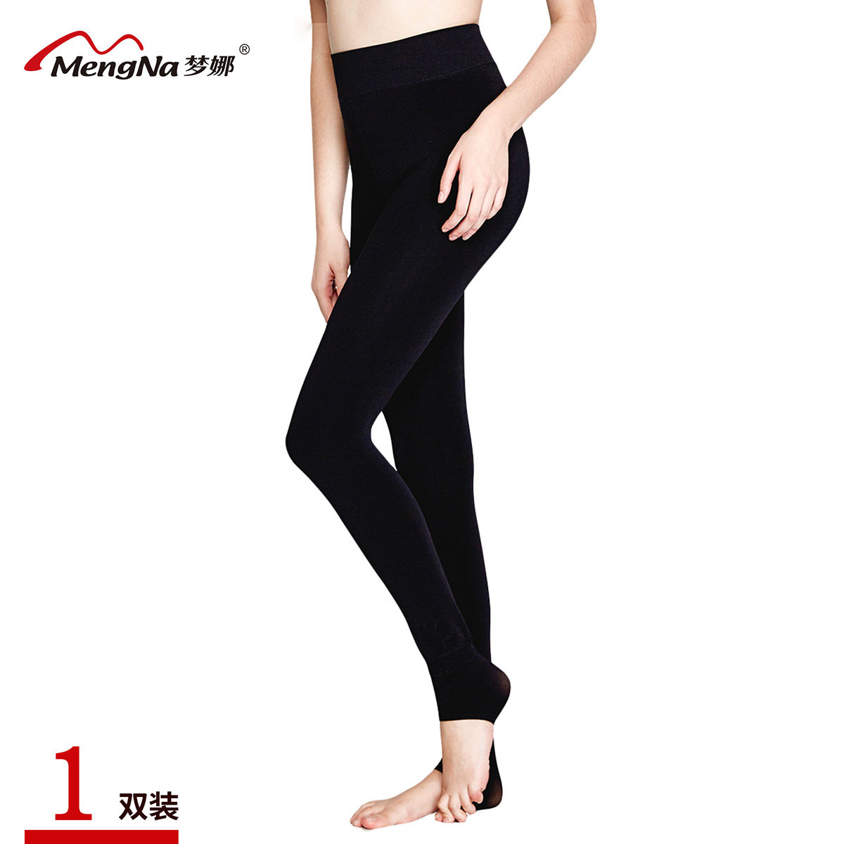 Sous-vêtement thermo jeunesse T5008 en polyester, polyester,  - Ref 767838 Image 1