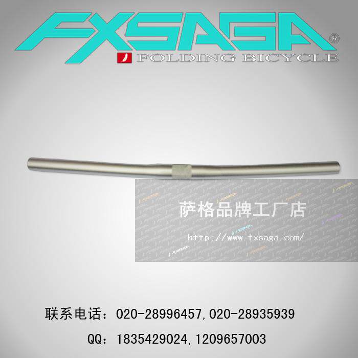 Guidon de vélo - Ref 2332494 Image 1