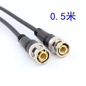 监控SYV75-3成品视频线(0.5米)纯铜48P线材镀金BNC摄像头Q9连接线