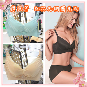 摩登芳mp 86008专柜正品无钢圈BC定型薄杯调整型聚拢收副乳内衣