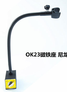 磁铁手电筒监控器材显微镜固定夹