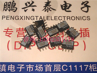 AD680 .AD680AR 进口双边8表贴脚 SOP-8 贴片8脚