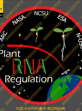SpaceX Plant RNA Regulation任务徽章个性贴纸车贴旅行箱贴