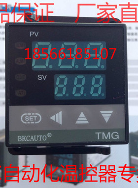 BKCAUTO 新款 TMG-7511ZGMAN TME-7511ZEMAN TMD-7511ZDMAN