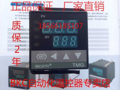 BKCAUTO 新款 TMG-7511ZGMAN TME-7511ZEMAN TMD-7511ZDMAN