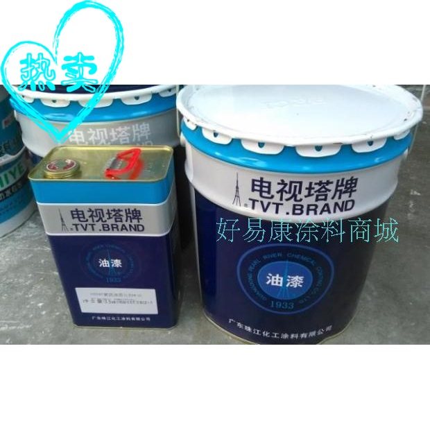 电视塔牌H926-1锌粉环氧底漆24.5KG 金属富锌环氧防腐油漆涂料