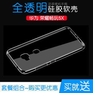 适用于华为荣耀畅玩5X手机硅胶软保护壳Honor透明全包后套高清壳
