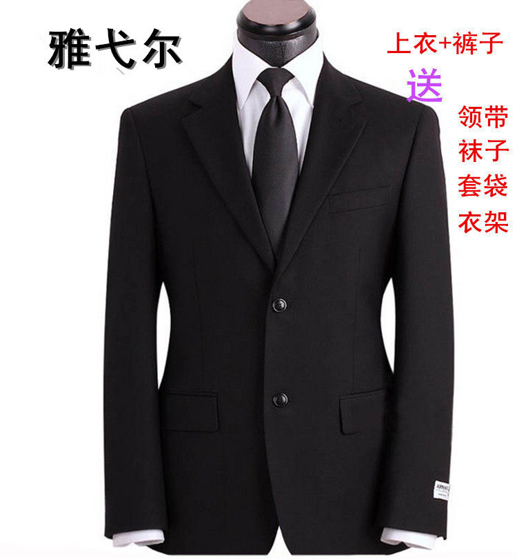 Costume homme en laine pour printemps - Ref 1559718 Image 1