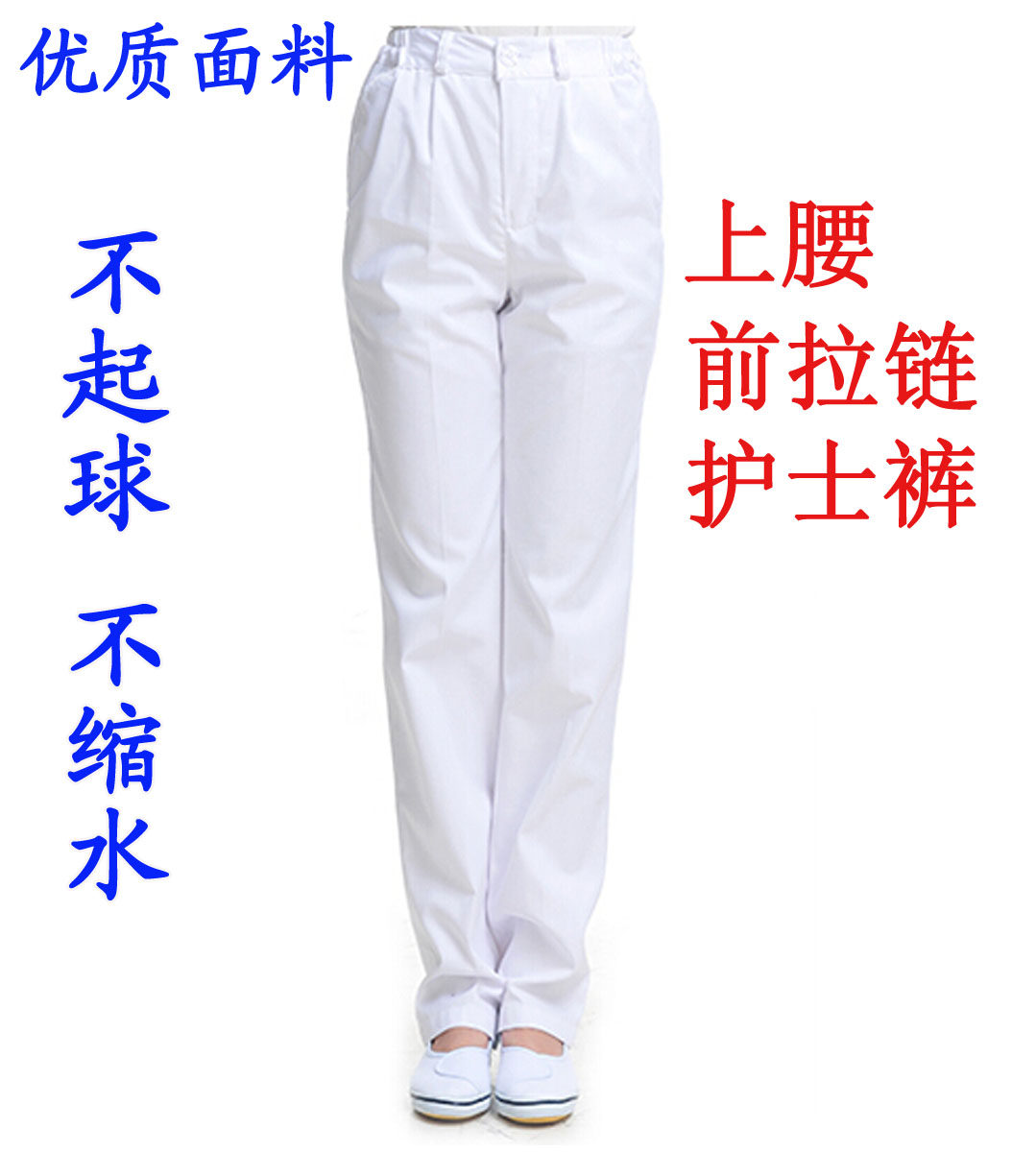 Tenue infirmière - Ref 1857594 Image 1