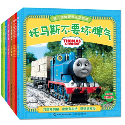 正版儿童书 托马斯和朋友书籍幼儿情绪管理互动读本全套8册di一辑早教培养情商0-3-6岁绘本图画故事书小火车托比|ruв категории книги/журнал/газета, книги для детей/ассистент, живопись/комикс/Комиксы/мультфильм история - от Buy2taobao.com для оказания профессиональной услуги покупки агента Taobao
