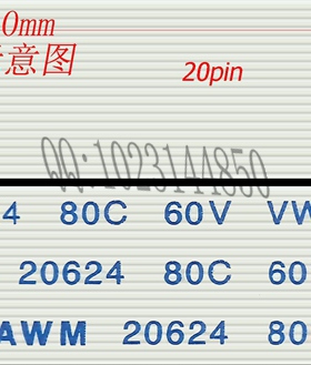 FFC扁平软排线 FPC液晶屏线0.5mm-30p-1100mm-反向环保 可定制