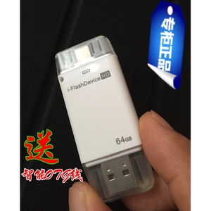 Prolongateur USB - Ref 434965 Image 14