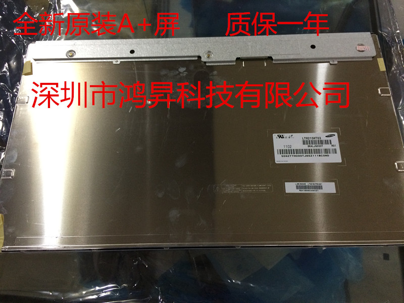 联想B305 戴尔2205一体机屏 LTM215HT03 LM215WF4 TLE1 TLE7 TLG1