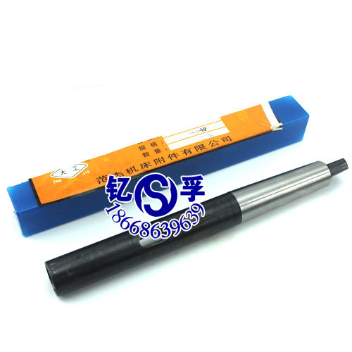 正品大工锥柄加长钻套/加长莫氏变径套5-6*350/400/500/600