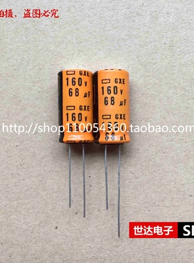 日本黑金刚NCC电解电容 160v68uf 68uf GXE 耐高温125度 12.5*25