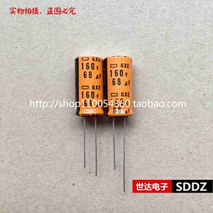 日本黑金刚NCC电解电容 160v68uf 68uf GXE 耐高温125度 12.5*25