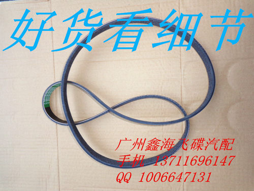 广州鑫海飞碟汽配  未上传的配件请联系  手机 13711696147