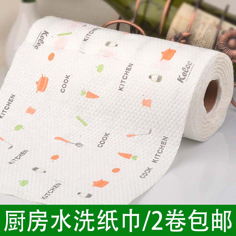 【1卷】厨房纸吸油吸水断点式擦桌布洗碗布懒人抹布清洁布水洗纸
